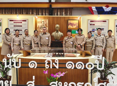 สหกรณ์วัดจันทร์ จำกัด สันนิบาตสหกรณ์จังหวัดพิษณุโลก ... พารามิเตอร์รูปภาพ 75